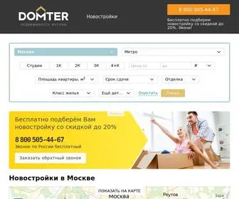 Domter.ru(удобный поиск квартиры в новостройках) Screenshot