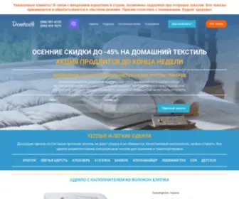 Domtextil.com.ua(Якісний) Screenshot