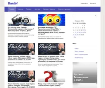 Domtivi.com(domtivi) Screenshot