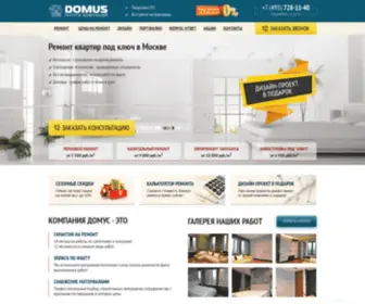 Domus-SK.ru(Ремонт квартир под ключ в Москве недорого) Screenshot