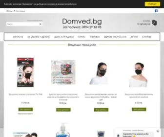 Domved.bg(Пазарувай с удоволствие) Screenshot