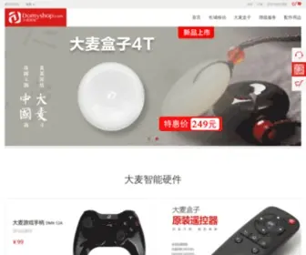Domyshop.com(大麦商城) Screenshot