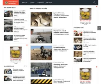 Don-News.net(Новости Донецка) Screenshot