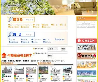 Don-TO.com(新潟県) Screenshot