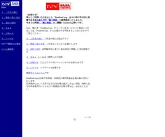 Don2.com(医薬品個人輸入代行) Screenshot