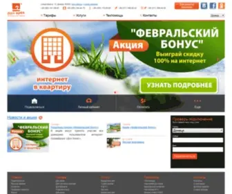 Donapex.com(Главная) Screenshot