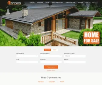 Donatex.com(недвижими имоти) Screenshot