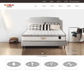 Donbao.com.cn(东莞市卧皇寝具有限公司) Screenshot