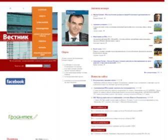 Donbiz.ru(Вестник Юг) Screenshot