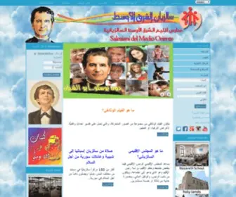 Donboscomor.org(الصفحة الرئيسية) Screenshot