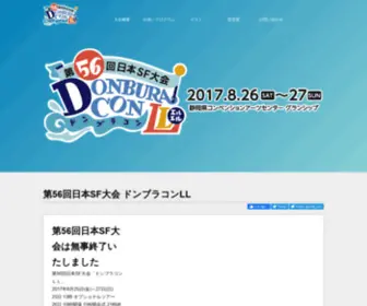 Donbura.com(Donbura) Screenshot