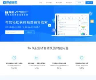 Doncus.com(探迹拓客) Screenshot