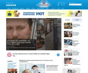 Donday-Volgodonsk.ru(новости Волгодонска) Screenshot