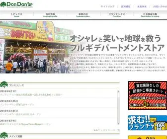 Dondonup.jp(DonDon up Co) Screenshot