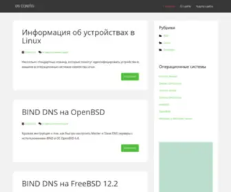 Dondub.com(OS CONFIG) Screenshot