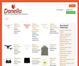 Donella.pp.ua(Каталог) Screenshot