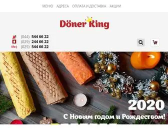 Donerking.by(Döner King) Screenshot