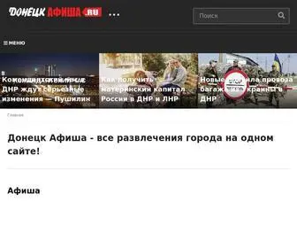 Donetskafisha.ru(Донецк) Screenshot