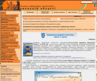 Donetskstat.gov.ua(Головне) Screenshot