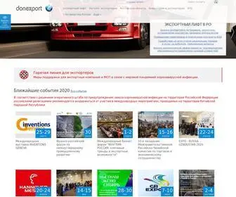 Donexport.ru(Донэкспорт) Screenshot