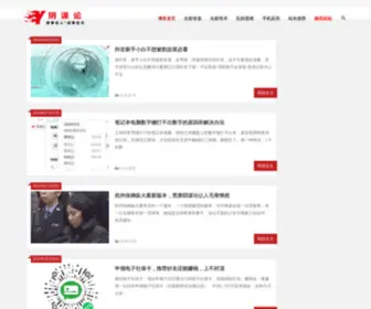 Dong-Dong.com(1分钟前) Screenshot
