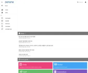 Dong-NE.kr(Nginx) Screenshot