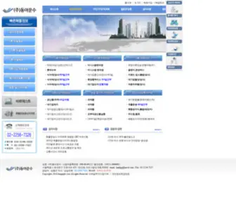 Dongajiib.com((주)동아운수에) Screenshot