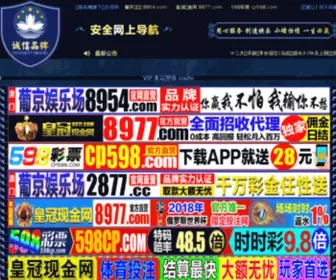 Dongbaizs.com(Dongbaizs) Screenshot