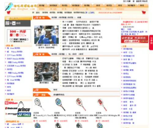Dongbar.com(Dongbar) Screenshot