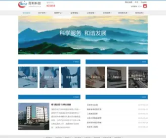 Dongbeizhichuang.com(中老年人保健品) Screenshot