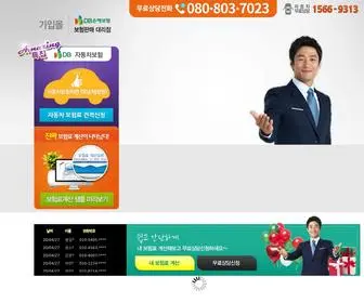 Dongbu-Directbohum.co.kr(DB가입몰) Screenshot
