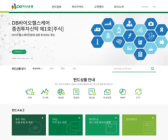 Dongbuam.com(DB자산운용) Screenshot