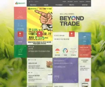 Dongbuhappy.com(DB금융투자) Screenshot