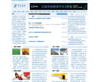 Dongbw.com(东北之窗) Screenshot