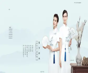 Dongchee.com(广州市百佳洋服饰有限公司) Screenshot