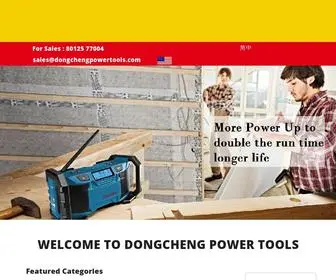 Dongchengpowertools.com Screenshot