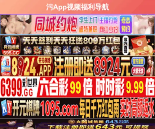 Dongdalou.com(Dongdalou) Screenshot