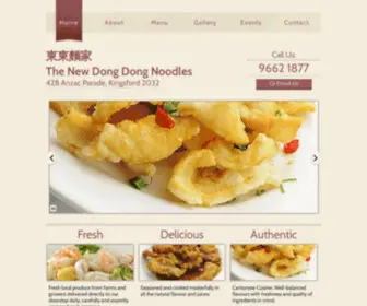 Dongdongnoodles.com.au(The New Dong Dong Noodles) Screenshot