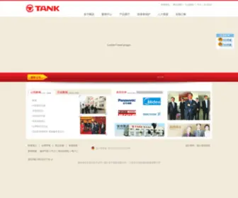 Dongfang-Heater.com(镇江东方电热科技股份有限公司) Screenshot