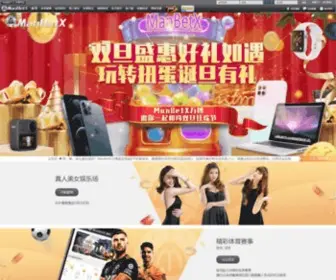 Dongfangdianli.com(Manbetx网登录) Screenshot