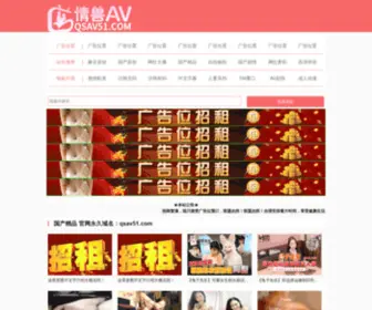 Dongfanghongbo.com(Yy6080视觉影院) Screenshot