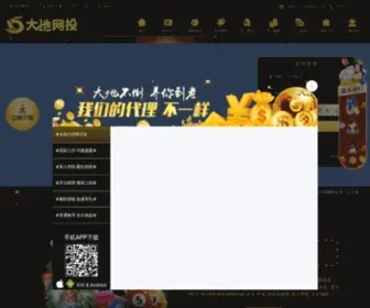 Dongfangshenyun.com(中南彰剂物流有限公司) Screenshot