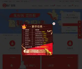 Dongfangwh.com(东方财富配资) Screenshot