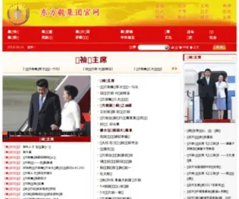 Dongfangyi.org Screenshot