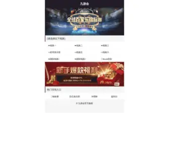 Dongfengpeijian.com(东风配件网) Screenshot