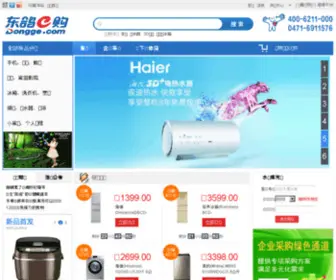 Dongge.com(内蒙古东鸽电器集团有限责任公司) Screenshot