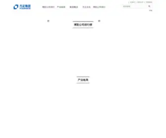 Dongguanbj.com(私彩老平台) Screenshot