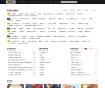 Donghuapiandaquan.com(Donghuapiandaquan) Screenshot