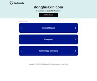 Donghuaxin.com(全国十佳甲亢医院) Screenshot