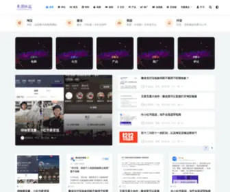 Donghushequ.com(东湖社区) Screenshot